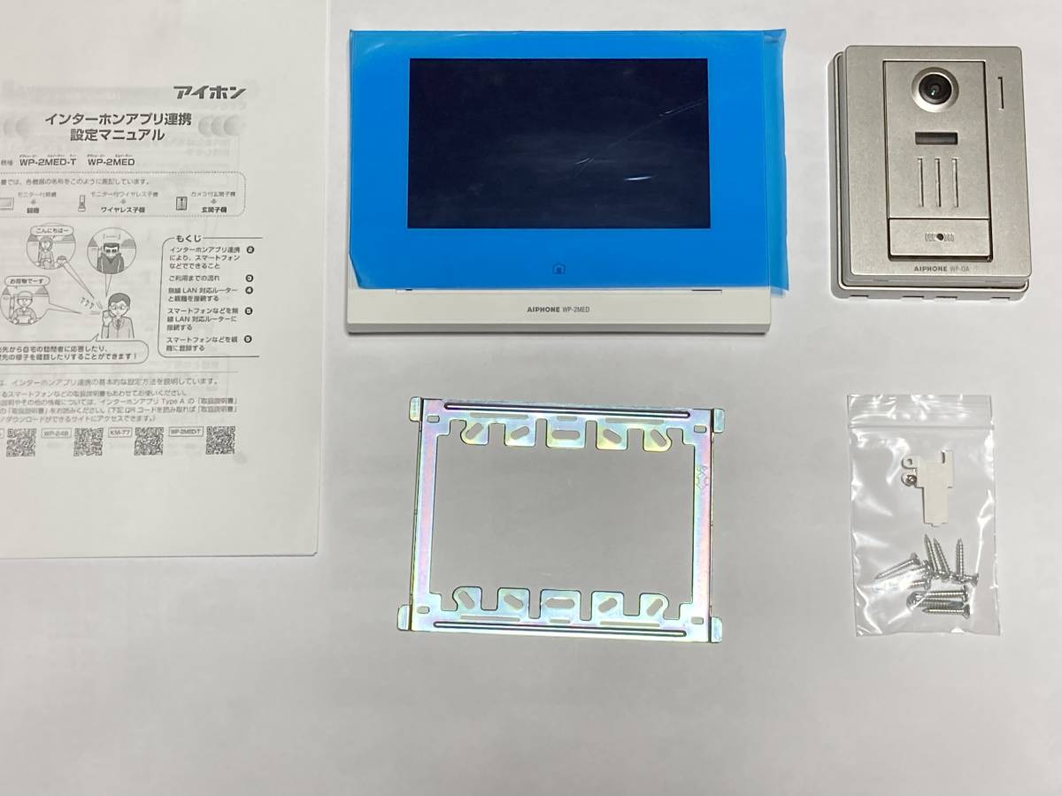 人気ブランド新作豊富 アイホン WP-24A スマートフォン連動テレビ