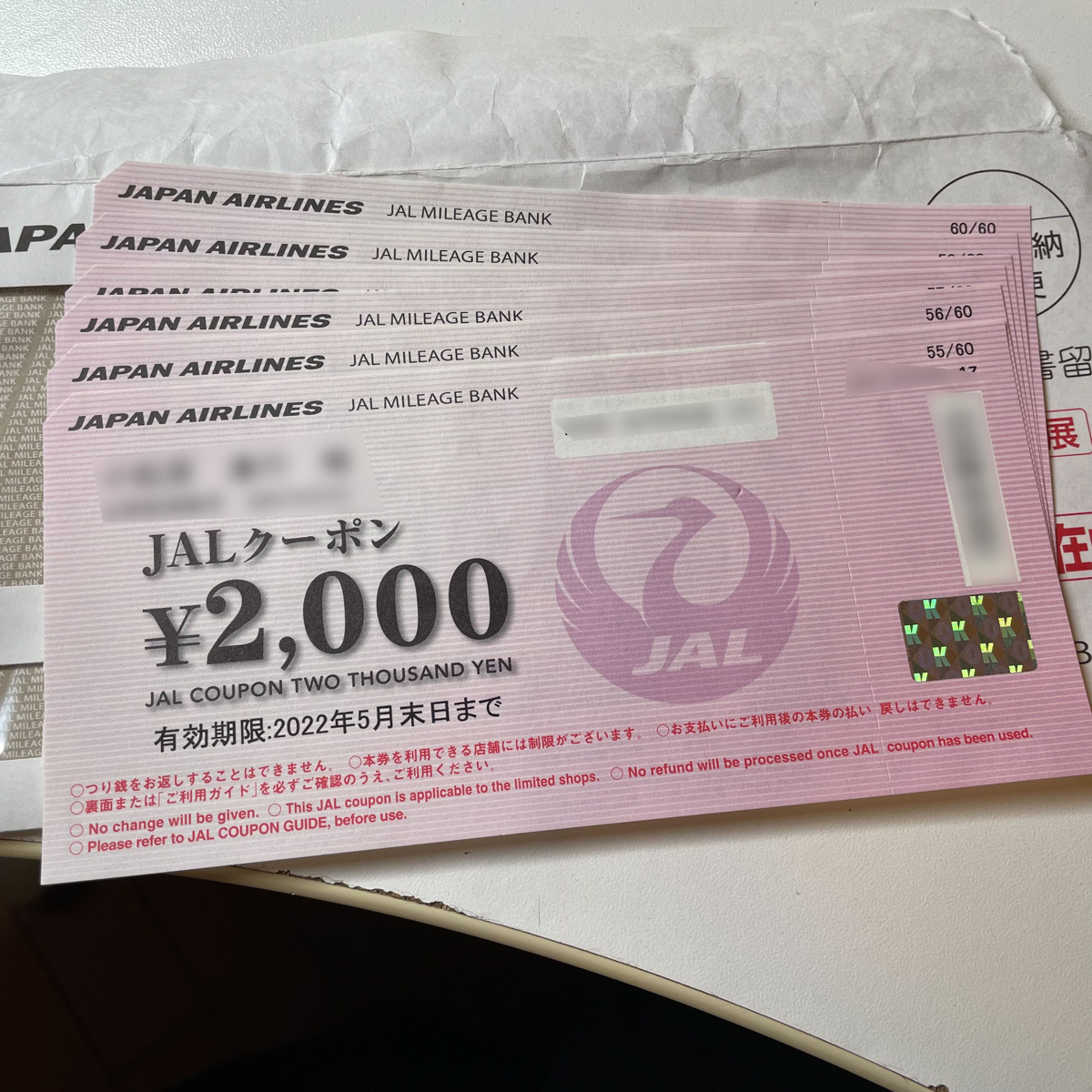 JALクーポン 2000円 x 6枚 12,000円分 2022年5月末日まで 男性名義