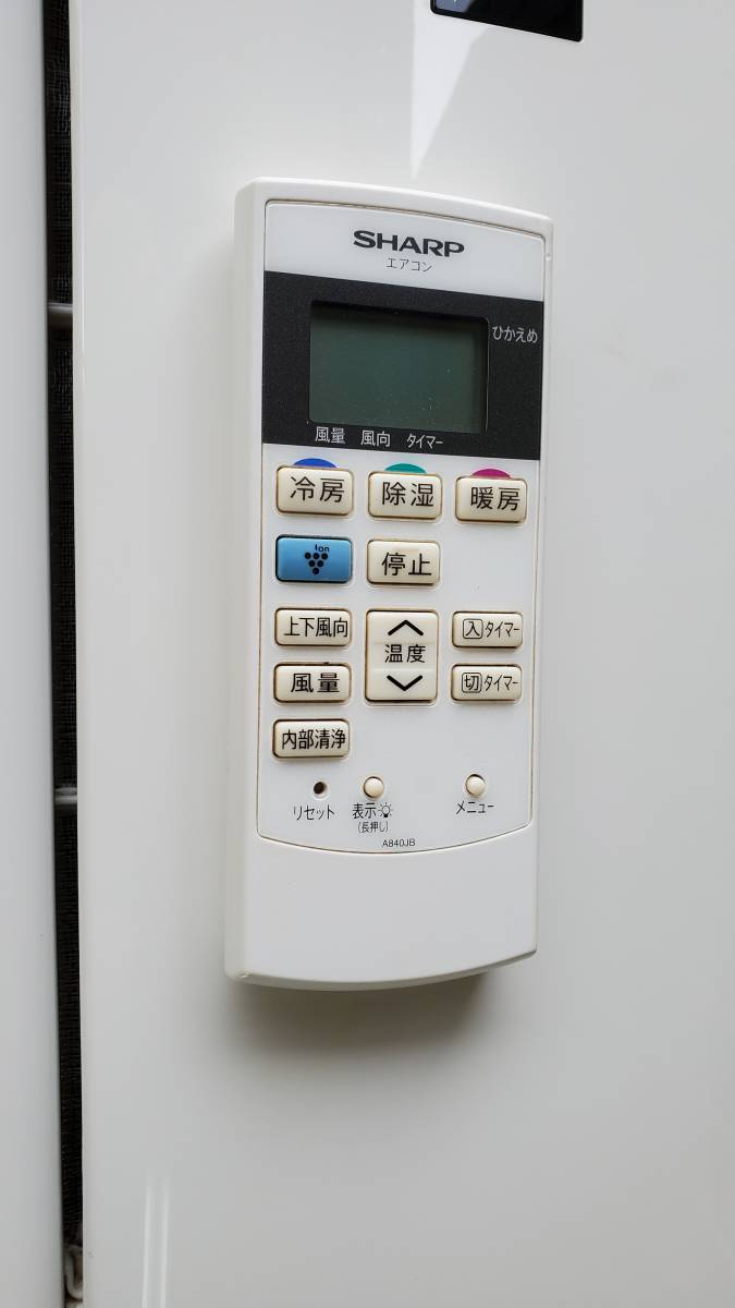 SHARP シャープ ルームエアコン AY-B22SD-W 6畳～9畳 2.2kw 単相100V