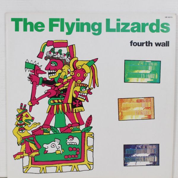 L01/LP/The Flying Lizards - Fourth Wall/国内 VIP-6979_画像1