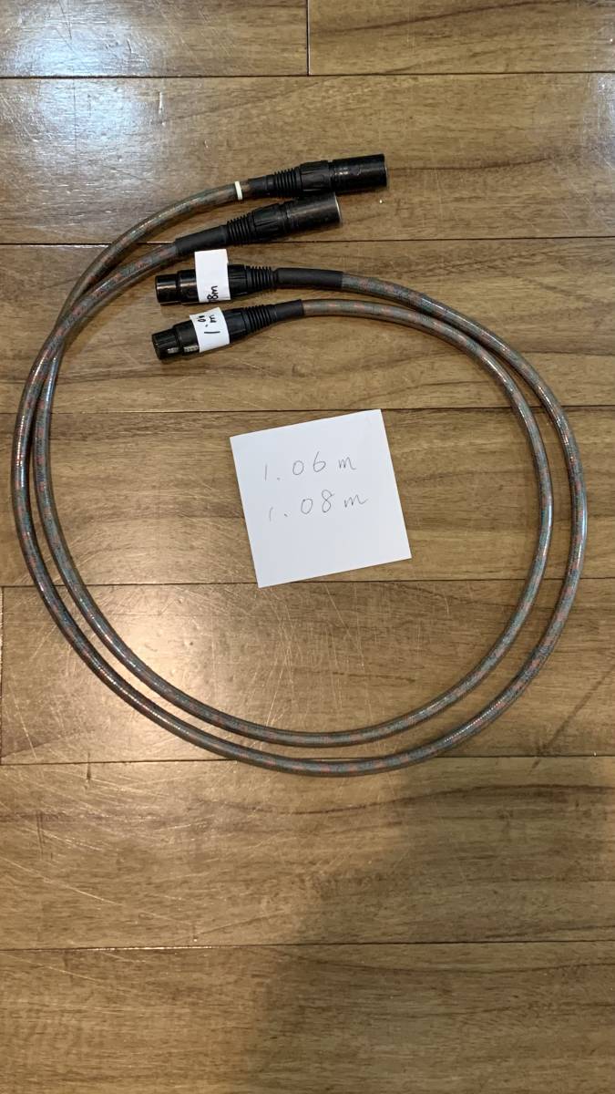 アクロテック ACROTEC 6N-2010 XLR(ノイトリック)ケーブル(約1m×2本