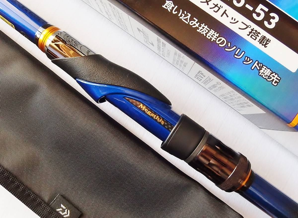 2月末まで限定値下げダイワ 17メガディス AGS 1.25−53・E /磯竿