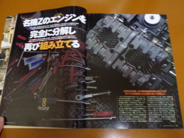 Z1 Z2、エンジン 分解 組み オーバーホール 整備 メンテナンス Z1 Z2、エンジン 分解 組み オーバーホール 整備 メンテナンス