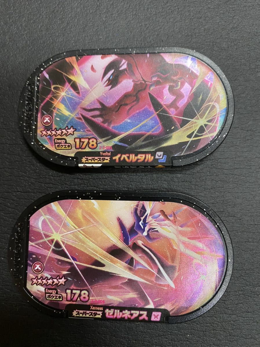 ポケモン メザスタ ゼルネアス イベルタル ポケモンカードゲーム 売買されたオークション情報 Yahooの商品情報をアーカイブ公開 オークファン Aucfan Com ポケモン メザスタ ゼルネアス イベルタル ポケモンカードゲーム 売買されたオークション情報 Yahooの商品情報をアーカイブ公開 オークファン Aucfan Com