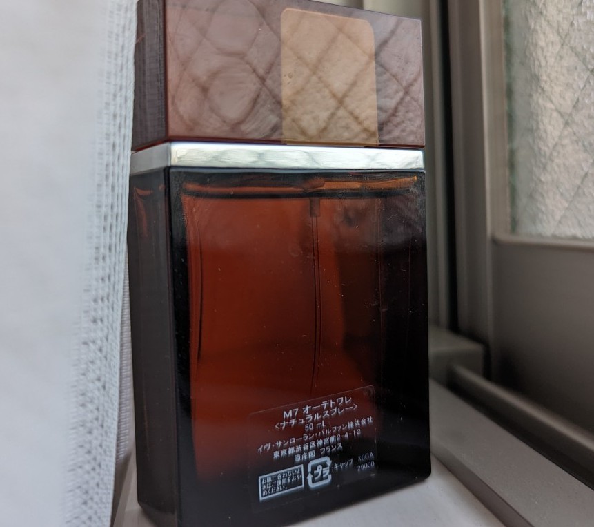 M7 オードトワレ イブサンローラン 50ml refresh.rs