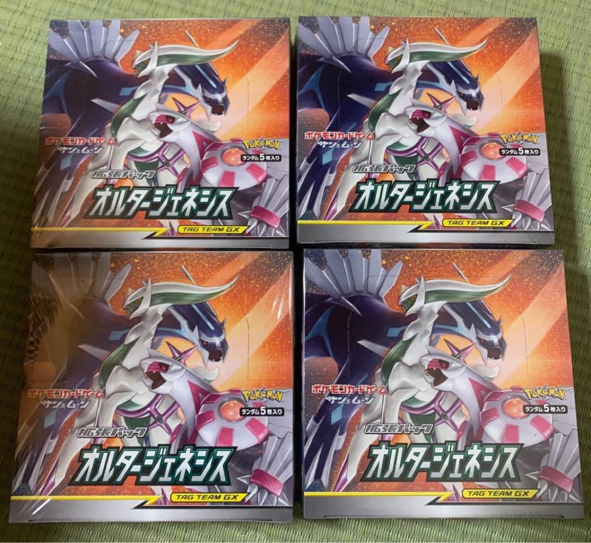 ポケモンカードゲーム オルタージェネシス 4BOX シュリンク付き 新品未