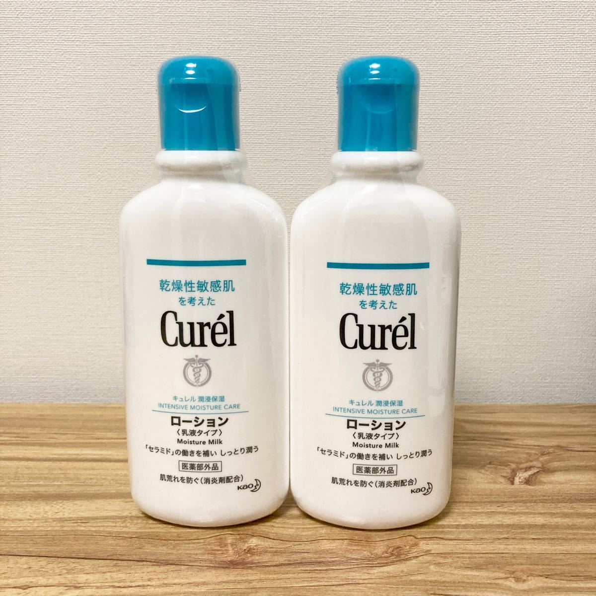 最新作の 花王 キュレル ローション 220ml 医薬部外品 megjc.gov.jm 最新作の 花王 キュレル ローション 220ml 医薬部外品 megjc.gov.jm