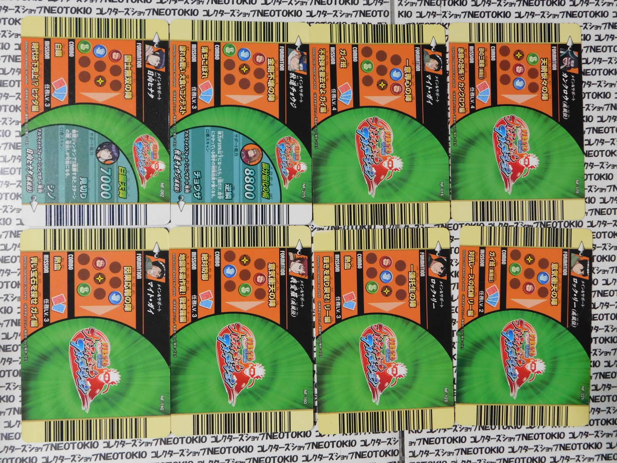 NARUTO ナルティメットフォーメーション カード 日向ヒナタ 他・8枚セット D_画像2