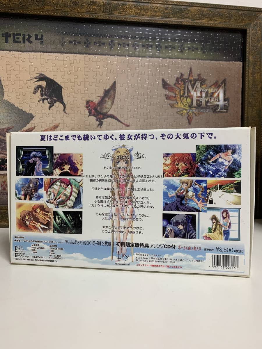 PC版 AIR 初回限定版 アレンジCD付 key ビジュアルアーツ麻枝准 樋上