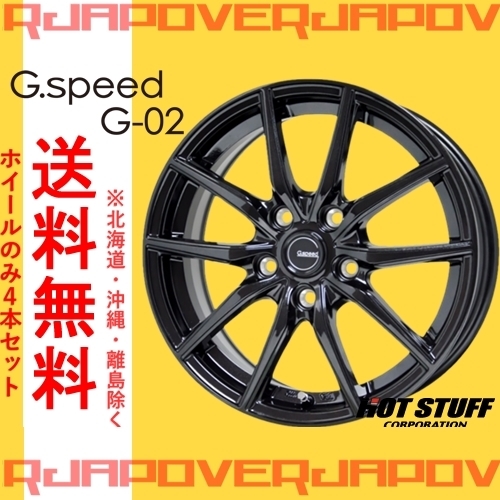 4本セット G.speed G02 新作商品 メタリックブラック MBK 17インチ 5 ティアナ 55 114.3 TNJ32 【SALE／80%OFF】 7.0J