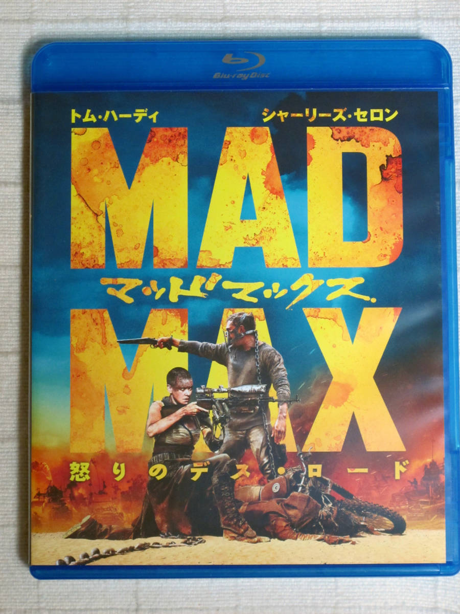 ◆◇ マッドマックス 怒りのデス・ロード　ブルーレイ&DVDセット　【販促品】 ◇◆_画像1