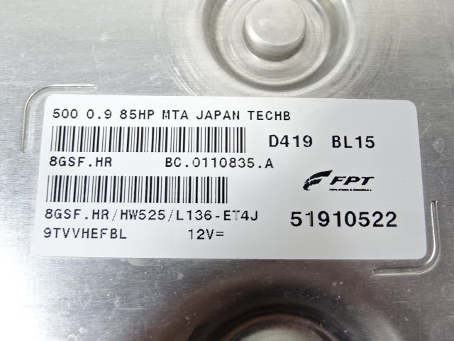A/AI9#FIAT 500 ABA-31209 ( Fiat 2012y previous term )# engine computer -51910522 FPT (ECU ECM Eg control unit module 