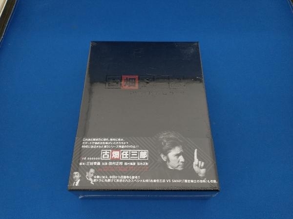 美品 未開封品 DVD 古畑任三郎 3rd season DVD-BOX www.nickstellino.com
