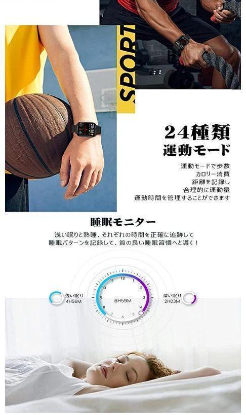 [ new goods unused ] smart watch 1.70 -inch large screen IP67 waterproof 