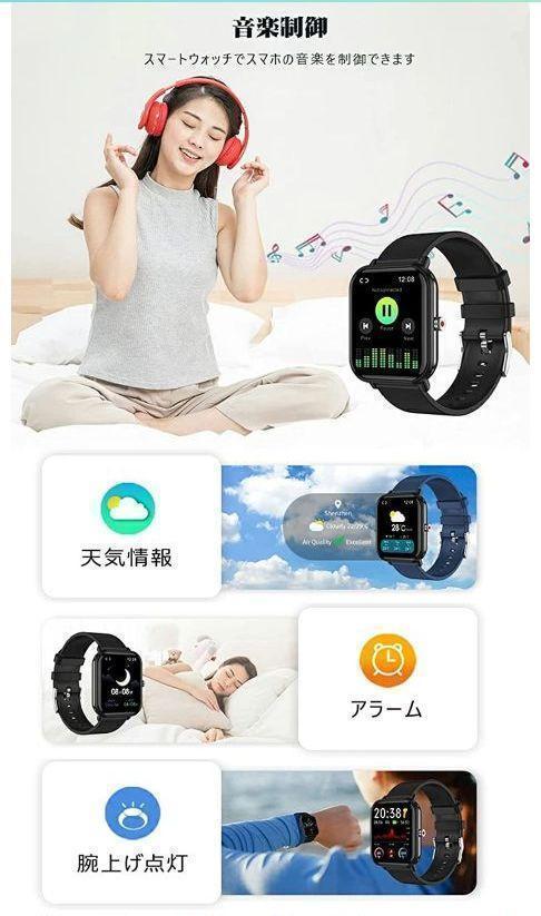 [ new goods unused ] smart watch 1.70 -inch large screen IP67 waterproof 