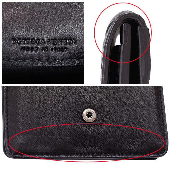 【送料無料】【本物】BOTTEGAVENETA★ボッテガヴェネタ★イントレチャートカードケース★名刺入れ★ラムスキン★黒★ブラック★メンズ★革_画像10