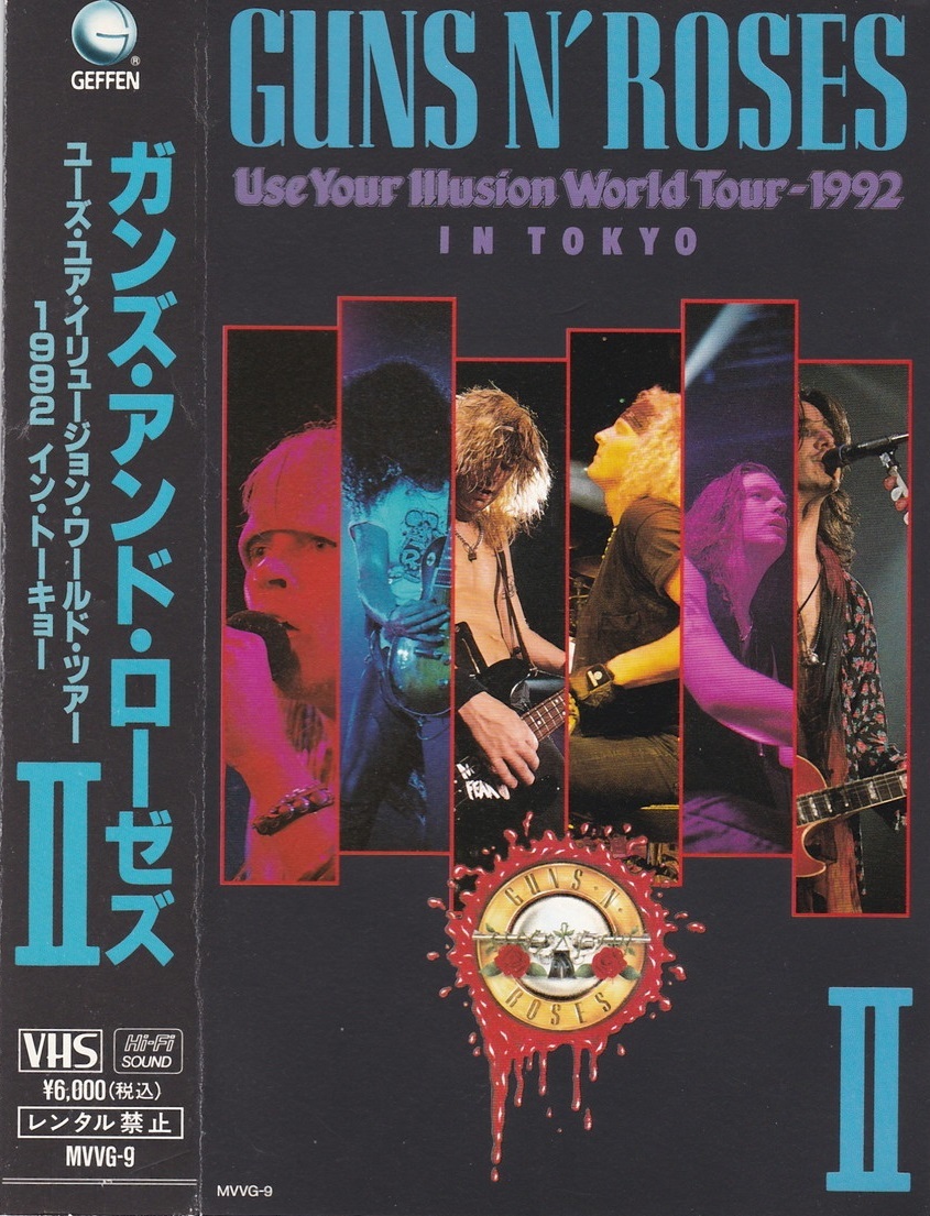 輝く高品質な 19-132 送料無料 VHS ガンズ アンド ローゼズ ワールドツアー東京 1992年 90分 GUNS N' ROSES USE  YOUR ILLUSION TOUR automy.global