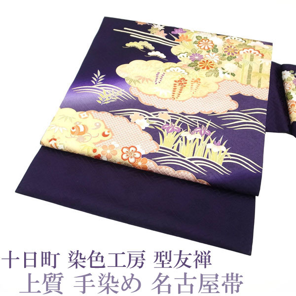 新しいブランド 名古屋帯 九寸 sb8261 みやがわ 仕立て上がり 新品
