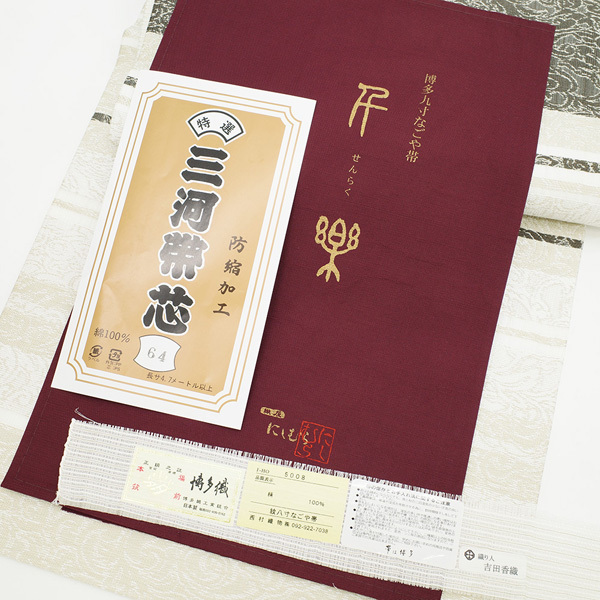 博多九寸なごや帯 千楽 織屋にしむら-