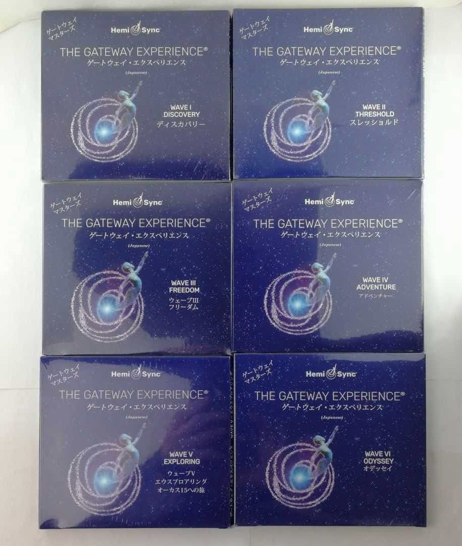 5%OFF Hemi Sync The Gateway Experience 英語版 catalogo.foton.com.bo