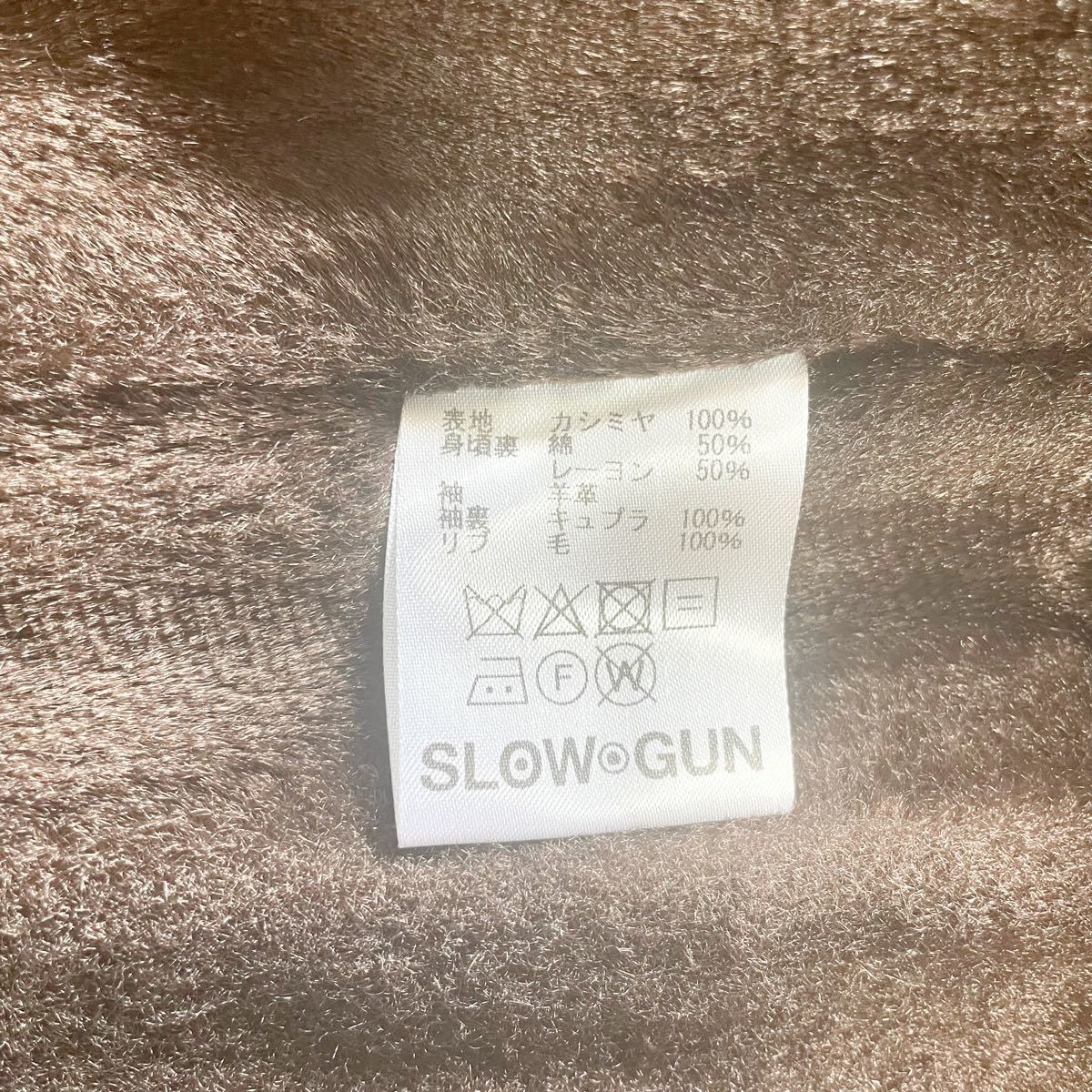 値下げしました! ☆ slow Gun&Co ☆オリジナルオーダージャケット