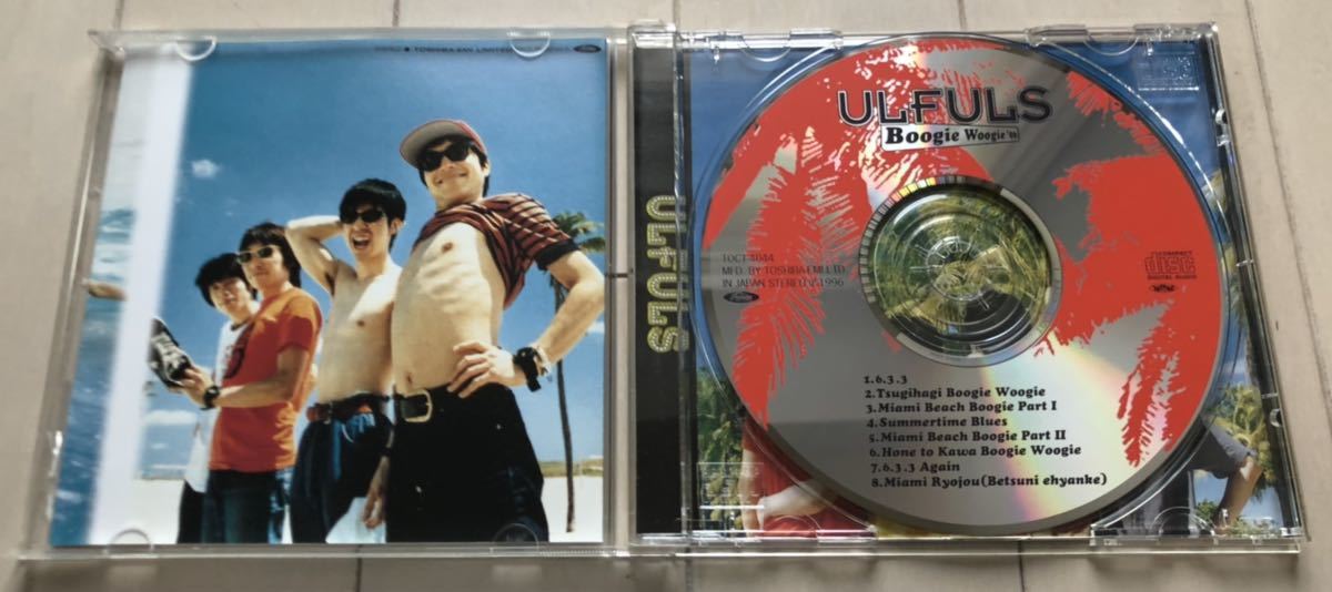 CDシングル ウルフルズ / ブギウギ'96 帯付き