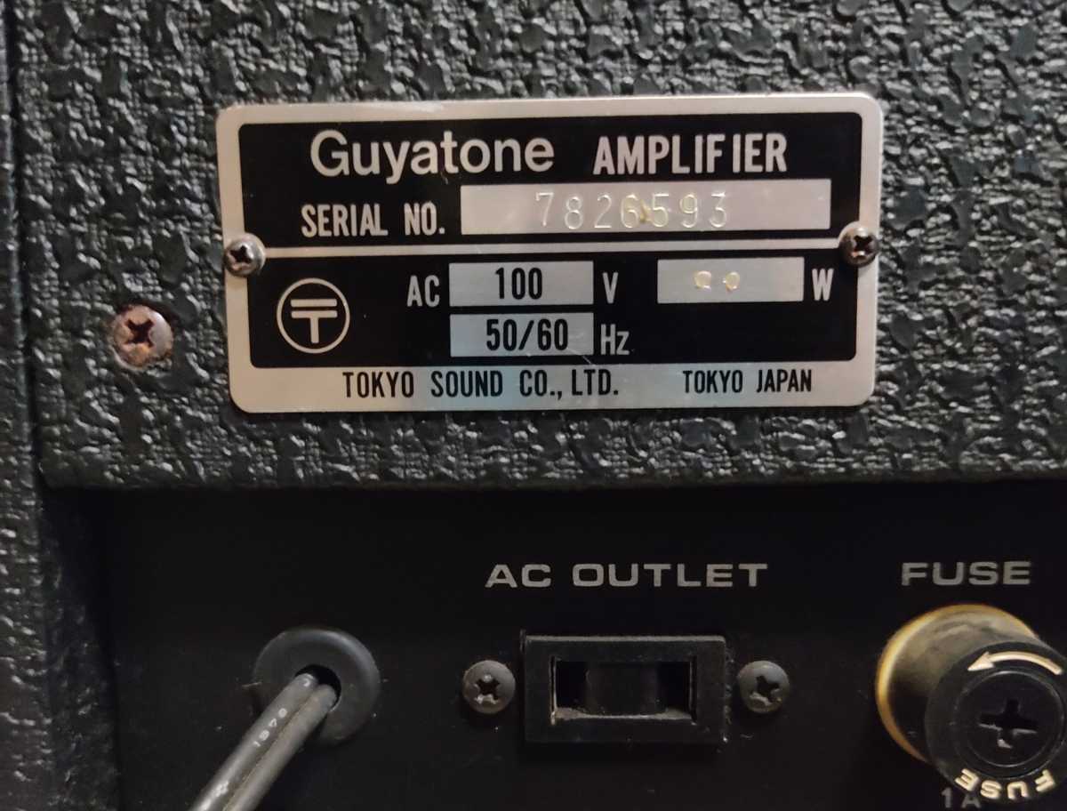 Guyatone MUSICAL AMPLIFIER [MG-50] текущее состояние товар 