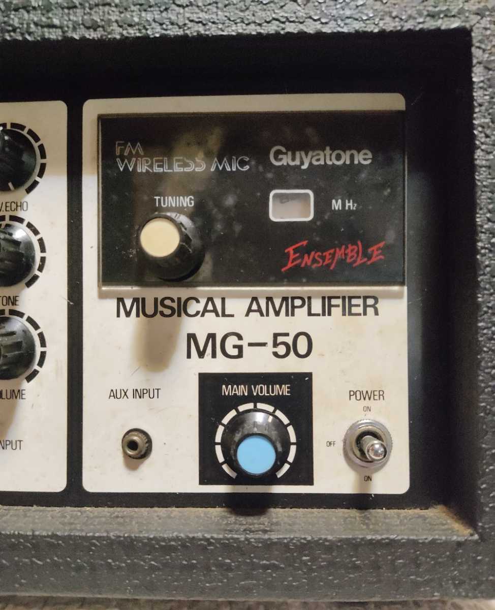 Guyatone MUSICAL AMPLIFIER [MG-50] текущее состояние товар 