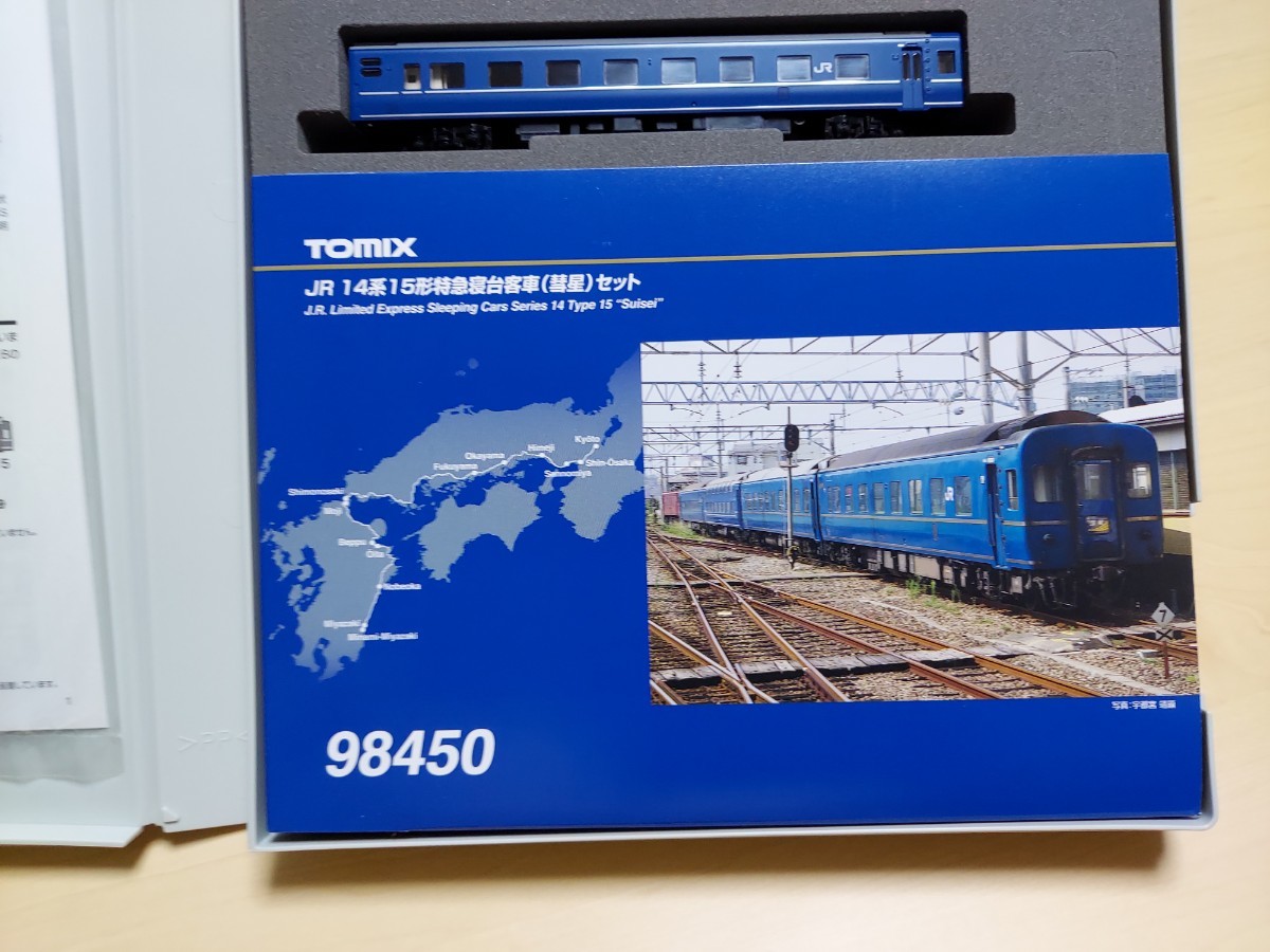 JR 14系15形 特急寝台客車 (彗星)セット 98450   TOMIX トミックス