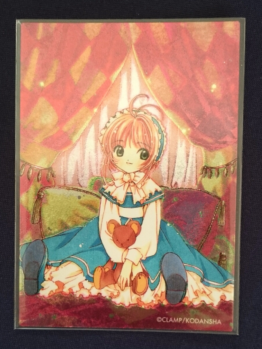 カードキャプターさくら CLAMP 原作版 全117種 トレーディング