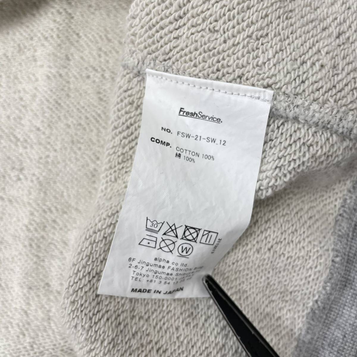 Fresh Service フレッシュサービス コーポレートスウェットシャツ