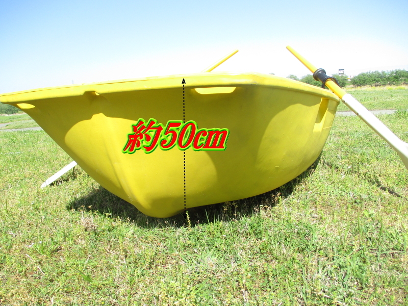 □良品□リョービ RYOBI□ボートエース□ROB-20□手漕ぎボート□ □良品□リョービ RYOBI□ボートエース□ROB-20□手漕ぎボート□