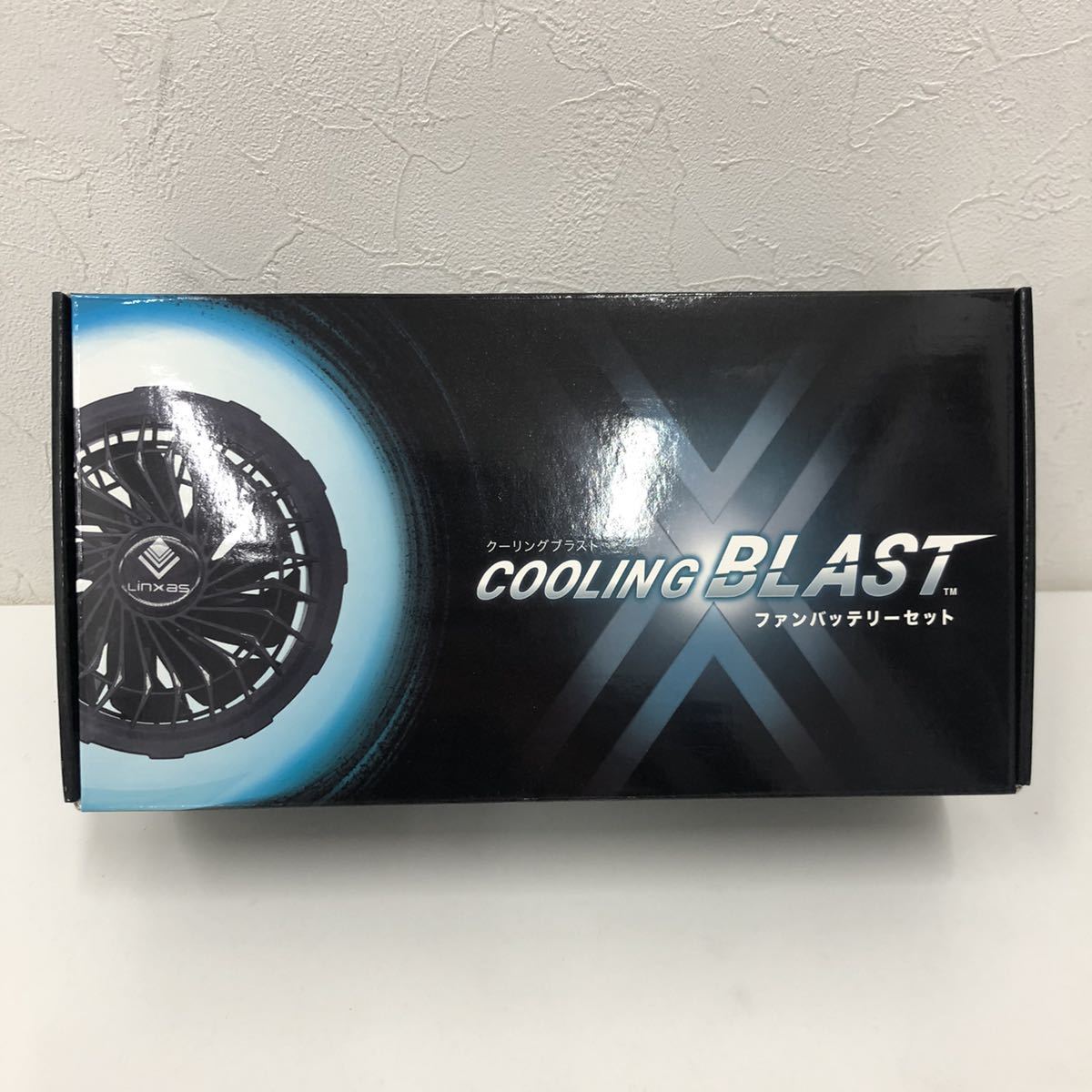 Linxas trading 空調ウェア リンクサスCOOLINGBLAST LX-6700FSX ファンバッテリーセット 大容量バッテリー ケース付 最大電圧10V_画像1