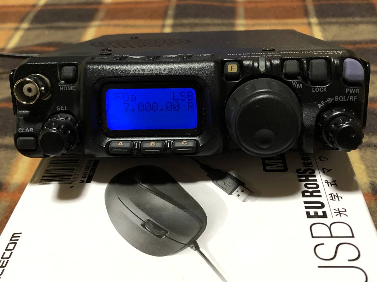 ヤエス・FT-817・HF/50/144/430MHz帯・5W