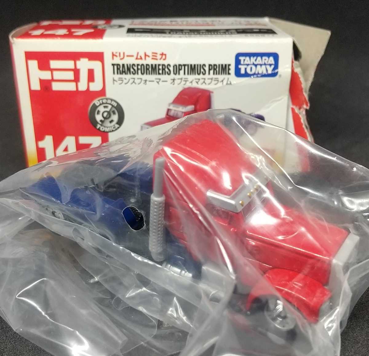 新品 未開封 トミカ ドリームトミカ トランスフォーマー オプティマスプライム コンボイ トレーラー タカラトミー ※箱難有り Dream TOMICA_画像3