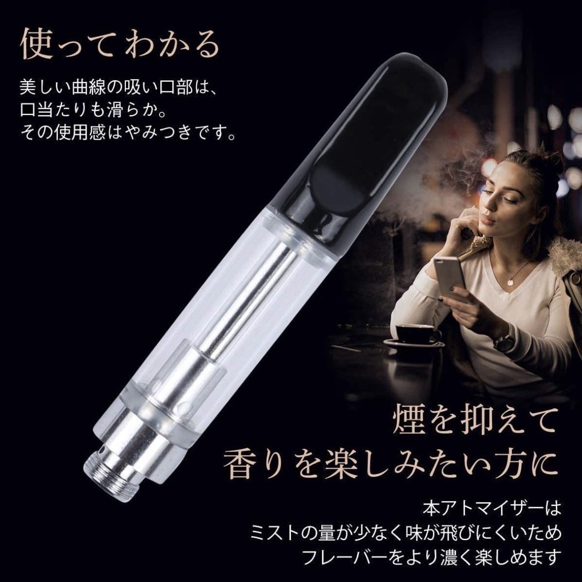 0.5ml フルセラミック アトマイザー 白 100本 値段交渉可 7