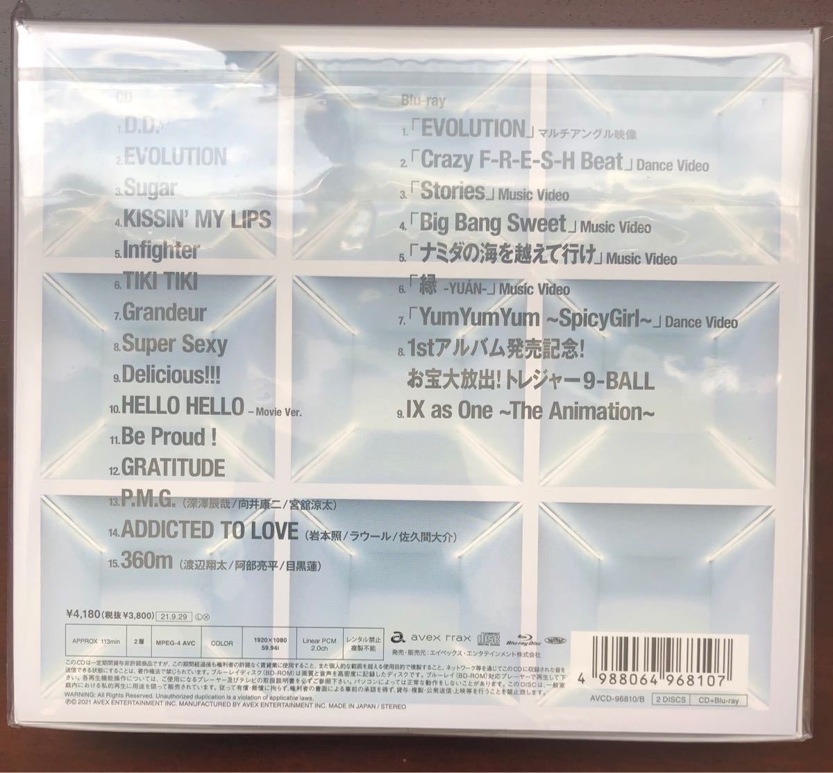 SnowMan Snow ManiaS1 初回盤B CD+Blu-ray|PayPayフリマ