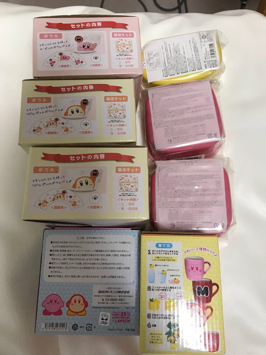 星のカービィ ワドルディ グッズ 全13品 星のカービィ ワドルディ グッズ 全13品