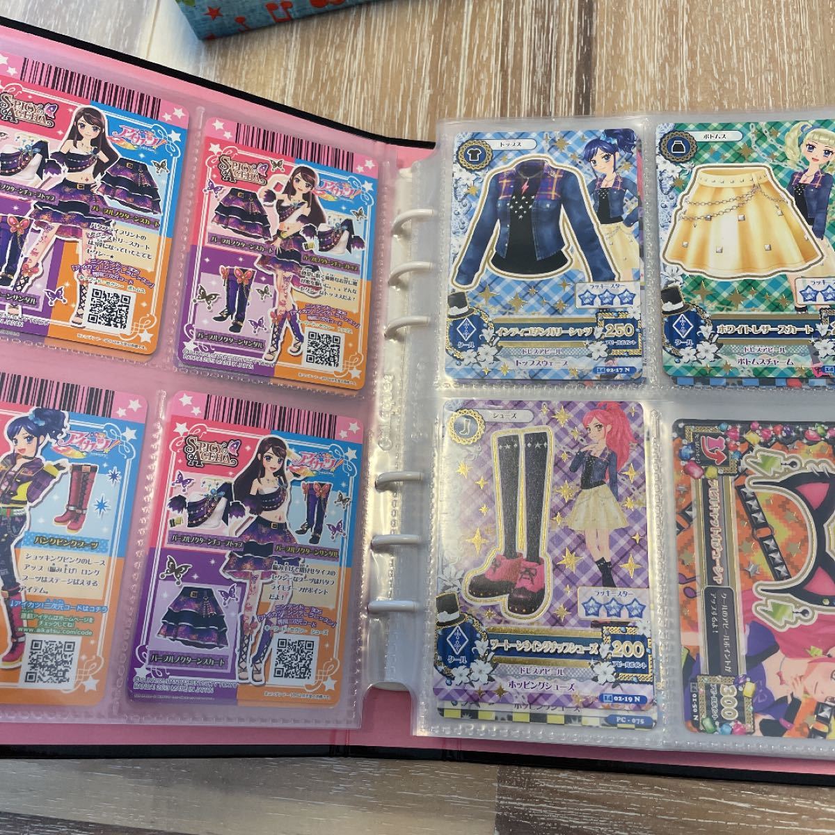 アイカツ バインダーとカードセット2|Yahoo!フリマ(旧PayPay アイカツ バインダーとカードセット2|Yahoo!フリマ(旧PayPay