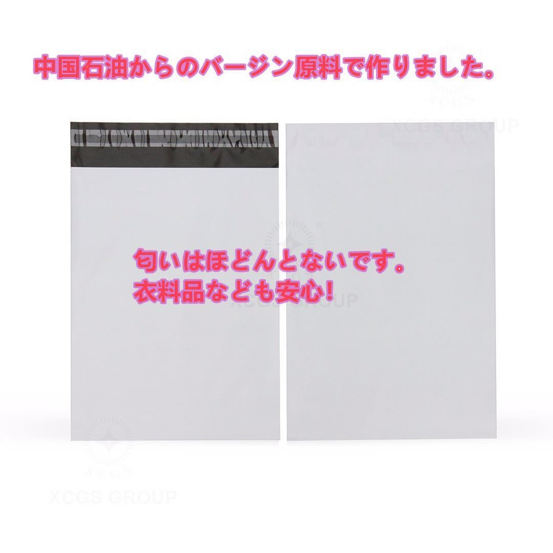 宅配ビニール袋 A4 より大きめ 1000枚入り 白250×325+50mm y2776 子供サイズ撮影用背景布(幅2m x 高さ3m)