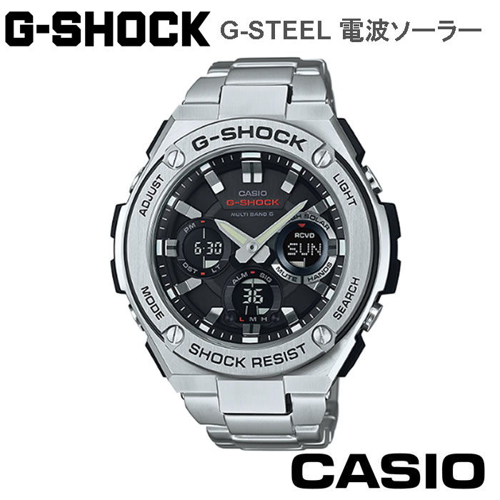 低価格で大人気の 【正規販売店】CASIO メンズ ソーラー 腕時計 電波時計 GST-W110D-1AJF G-ショック G-SHOCK カシオ その他