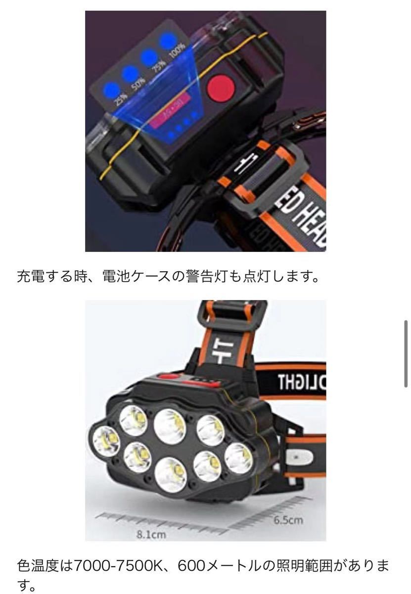 LED ヘッドライトジェントスヘッドライト8灯600ルーメン 充電式 大容量バッテリー付属 4つ点灯モード 防水 明るい 高輝度 