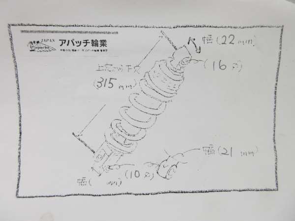 item_image_10