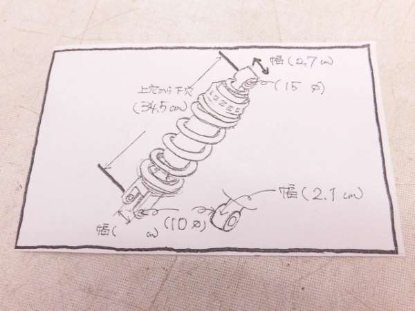 シルクロード★L250S★リアサス　リアショック★29H36_画像6