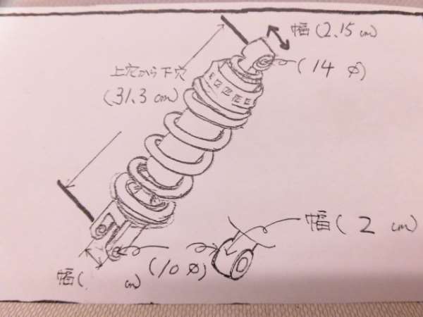 GB400TT★NC20★純正リアサス　リアショック★29H54　HH_画像2