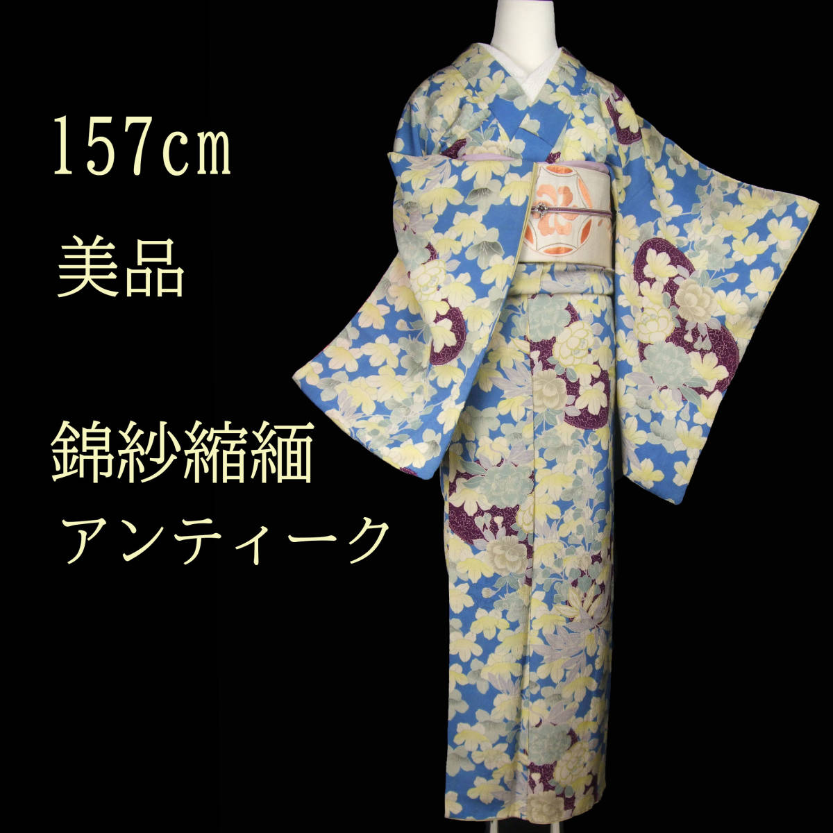 貴重 年代物 小紋 アンティーク ヴィンテージ 着物 - lusa.afkar.id