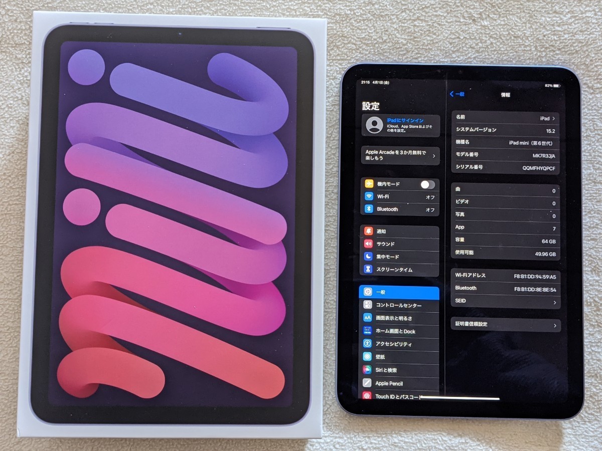 アップル iPad mini 第6世代 WiFi 64GB パープル www.mahhalcom.com