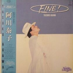 YASUKO AGAWA （阿川泰子） / FINE! (LP)_画像1