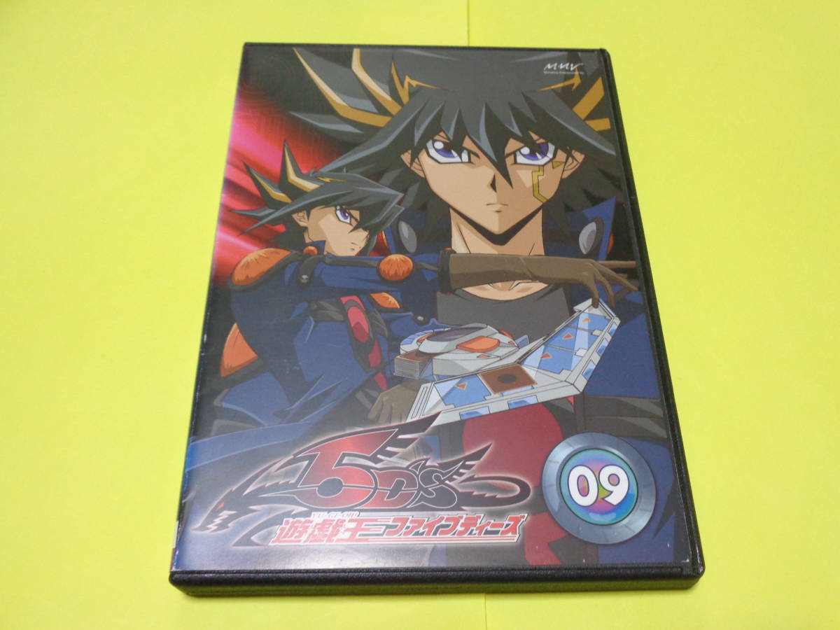 9巻 DVD 遊戯王 ファイブディーズ / 5DS DVD/遊戯王5D's 遊戯王ファイブディーズ 9巻|Yahoo!フリマ(旧