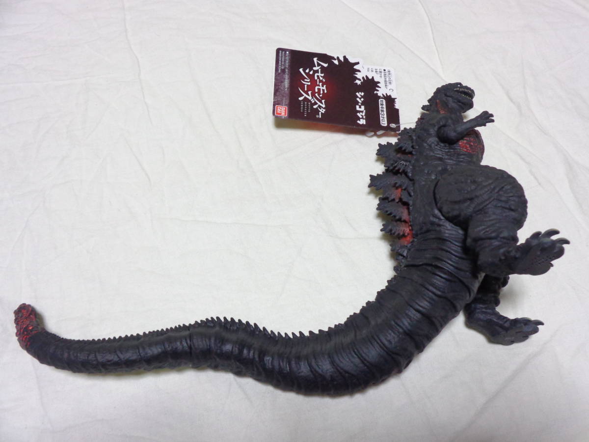 タグ付 シン ゴジラ 第四形態 ゴジラ ムービーモンスターシリーズ ゴジラ16 ソフビ Product Details Yahoo Auctions Japan Proxy Bidding And Shopping Service From Japan